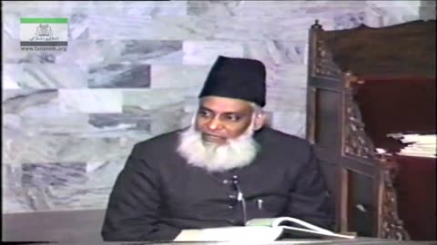 Dars-e-Quran Surah Al-Jummah, Al-Munafiqun By Dr Israr (Tarbiyat Gah December 1986) 5/6 | 13-002