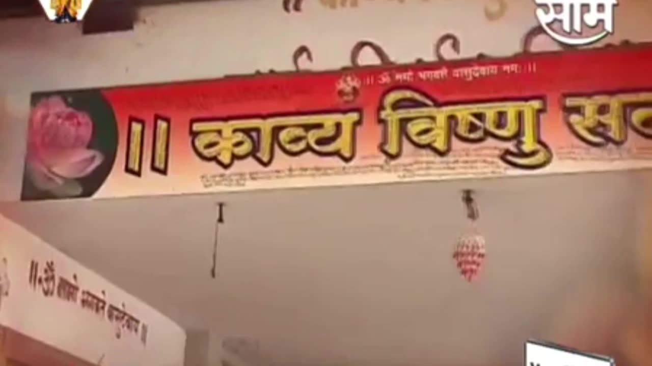 ऐतिहासिक संदर्भ : चारु आकाशा एवढा - ऐतिहासिक कालाराम मंदिर के भक्त : चारुदत्त थोरात