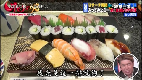 20240427_老闆真有趣!人氣爆棚店-1
