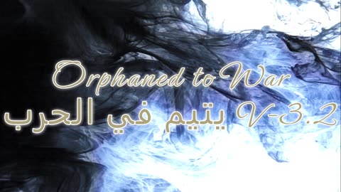 Arabic Death Metal - Orphaned to War يتيم في الحرب V-3.2