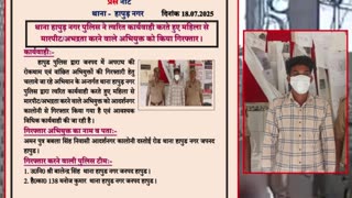 Hapur: Drunk Man Brutally Slaps Woman in Public, Her Brother Slams Him to Ground; Video Goes Viral