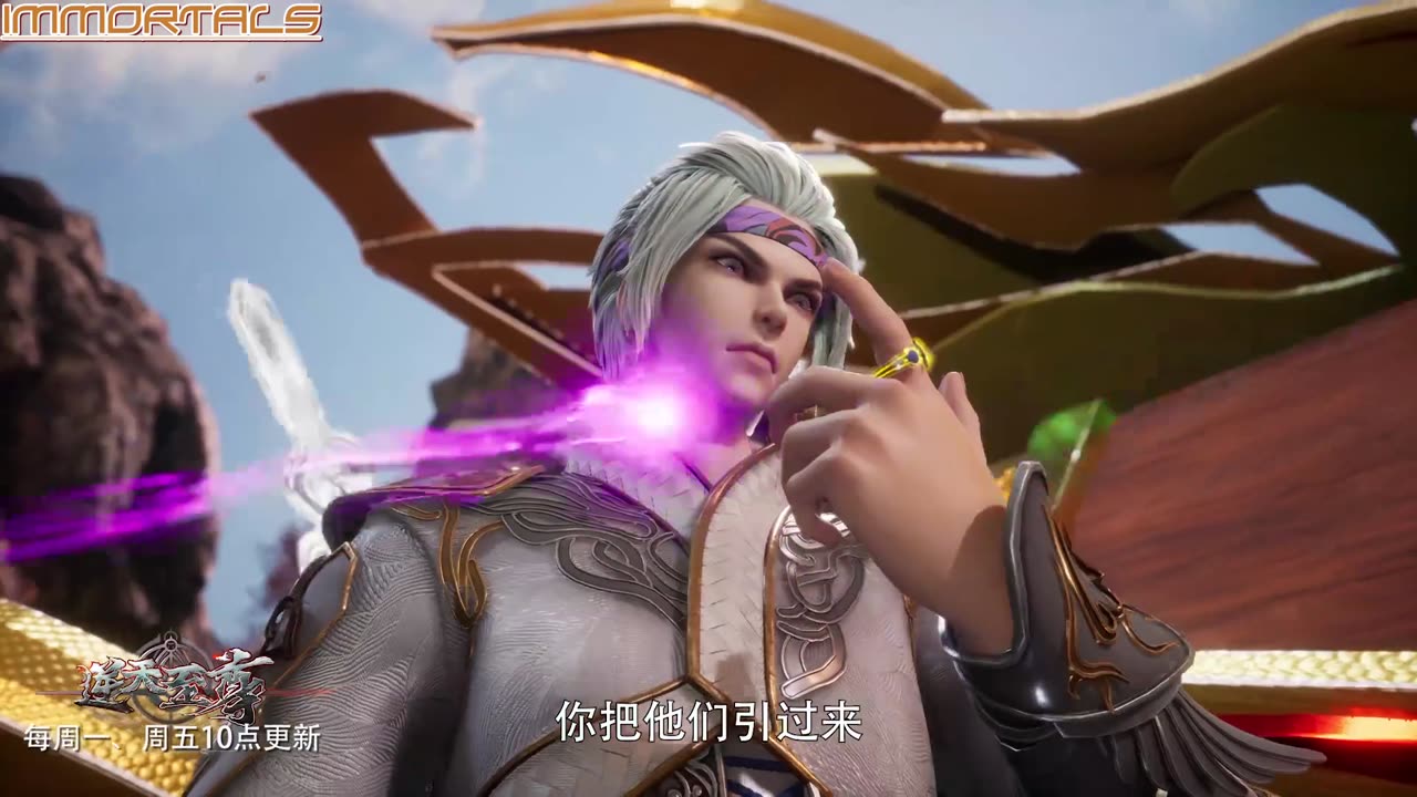 Swallowing the Heavens ep 14