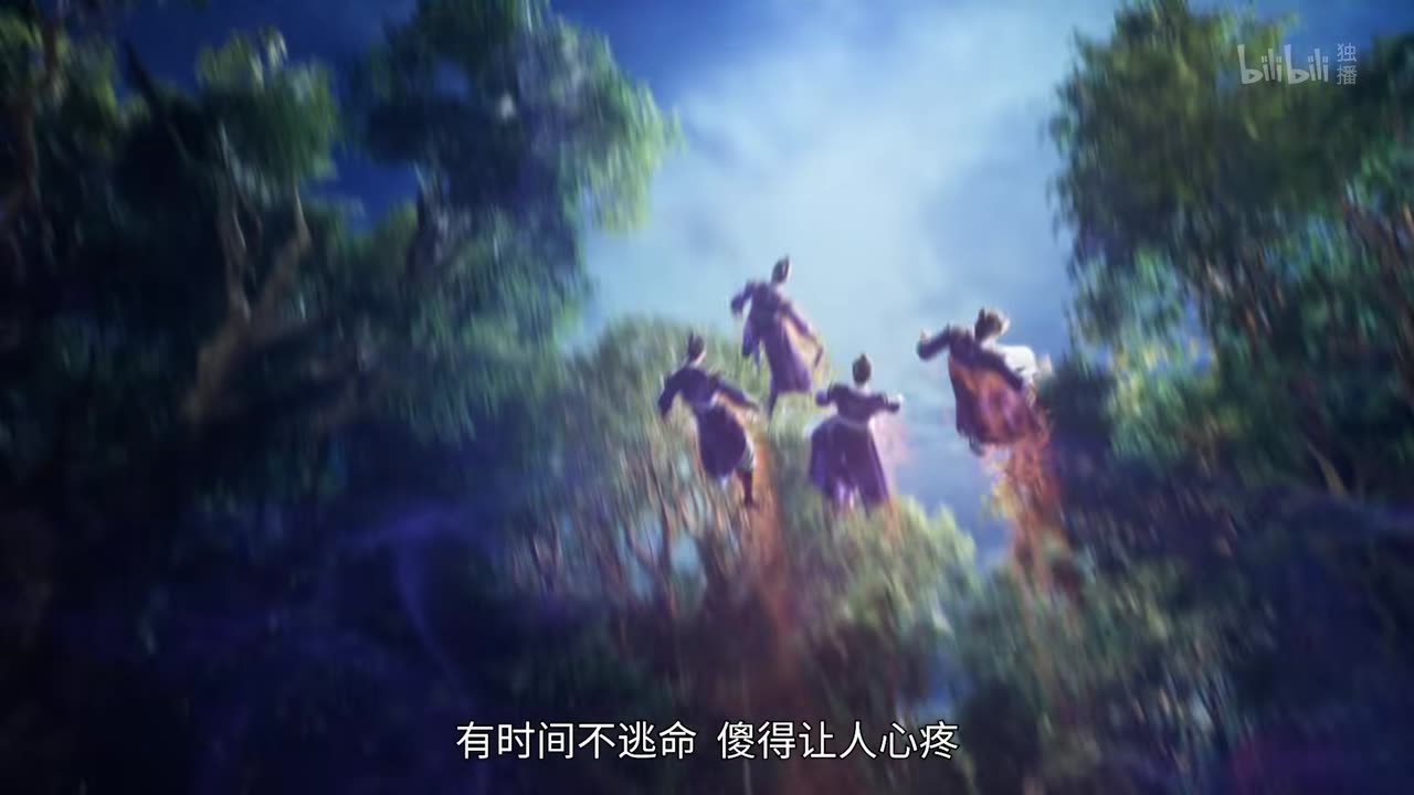 Return of Immortal Emperor Episode 05 Preview