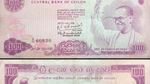 Sri Lankan Currency 6