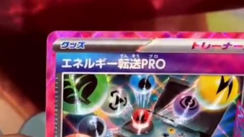 I AM SAD that they discontinued these acespec cards | Pokemon Japanese