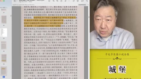 Kafka 卡夫卡《城堡》2