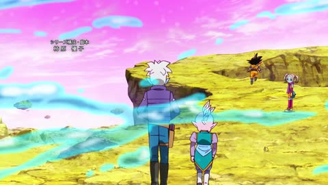 Dragon Ball Daima Cap 17 Doblado Español Lat