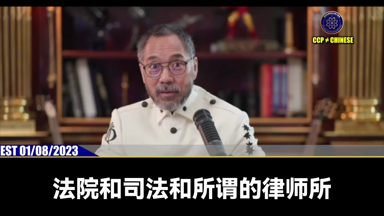 美国内部两党政治斗争把司法部、FBI、法院武器化，并与共产党勾兑，对新中国联邦、郭文贵先生进行司法迫害、政治迫害！ 美国人如果不查清楚发生在郭文贵先生和新中国联邦的一切，美国