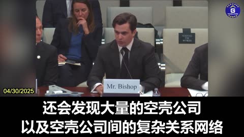 The Hidden Control System of the CCP Poses Serious Risk to Pentagon’s Supply Chains