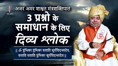 Solution of this three questions