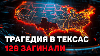 Климатична тревога на седмицата: стихиите унищожават градове, но всички мълчат за основното