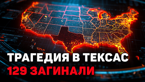 Климатична тревога на седмицата: стихиите унищожават градове, но всички мълчат за основното