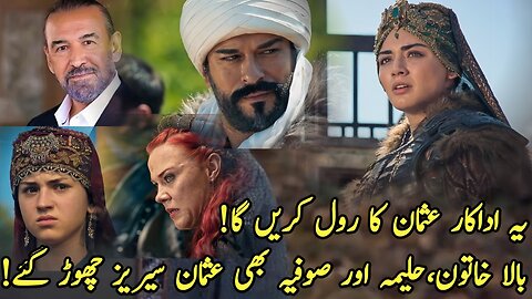 Now Cihan Unal Play The Role of Osman Bey in Kurulus Osman Season 7 | Bala Hatun Also Leaves Series