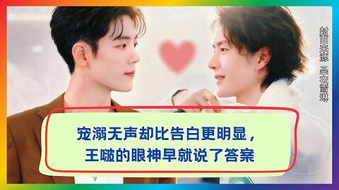 Love That Speaks Through Eyes, Not Words ✨