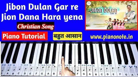 Jibon Dolan Gar Re Santhali Song Piano Tutorial | Step-by-Step Guide for Beginners