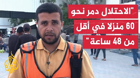 المتحدث باسم الدفاع المدني بغزة_ غارات الاحتلال تستهدف المباني المرتفعة التي تؤوي عشرات الأسر