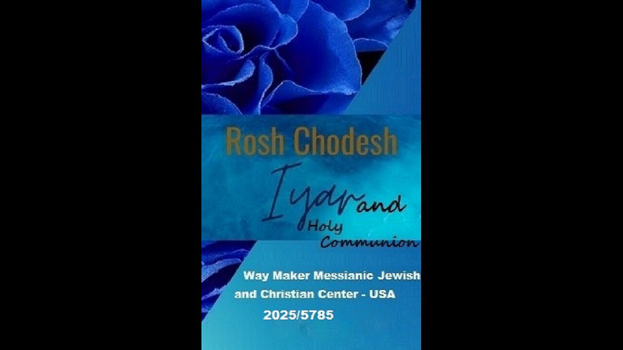 Rosh Chodesh Iyar 2025-5785 and Holy Communion