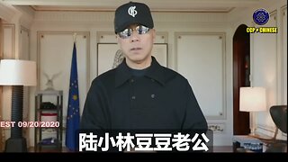 被美国纽约总检察长办公室、FBI、司法部黑手联中共合国安找到爆料革命国内战友，拿枪顶着，要按照“没毛的豆豆”的模板录视频被迫举报G-TV，G系列是诈骗，而且这些假证据，假报案被美国