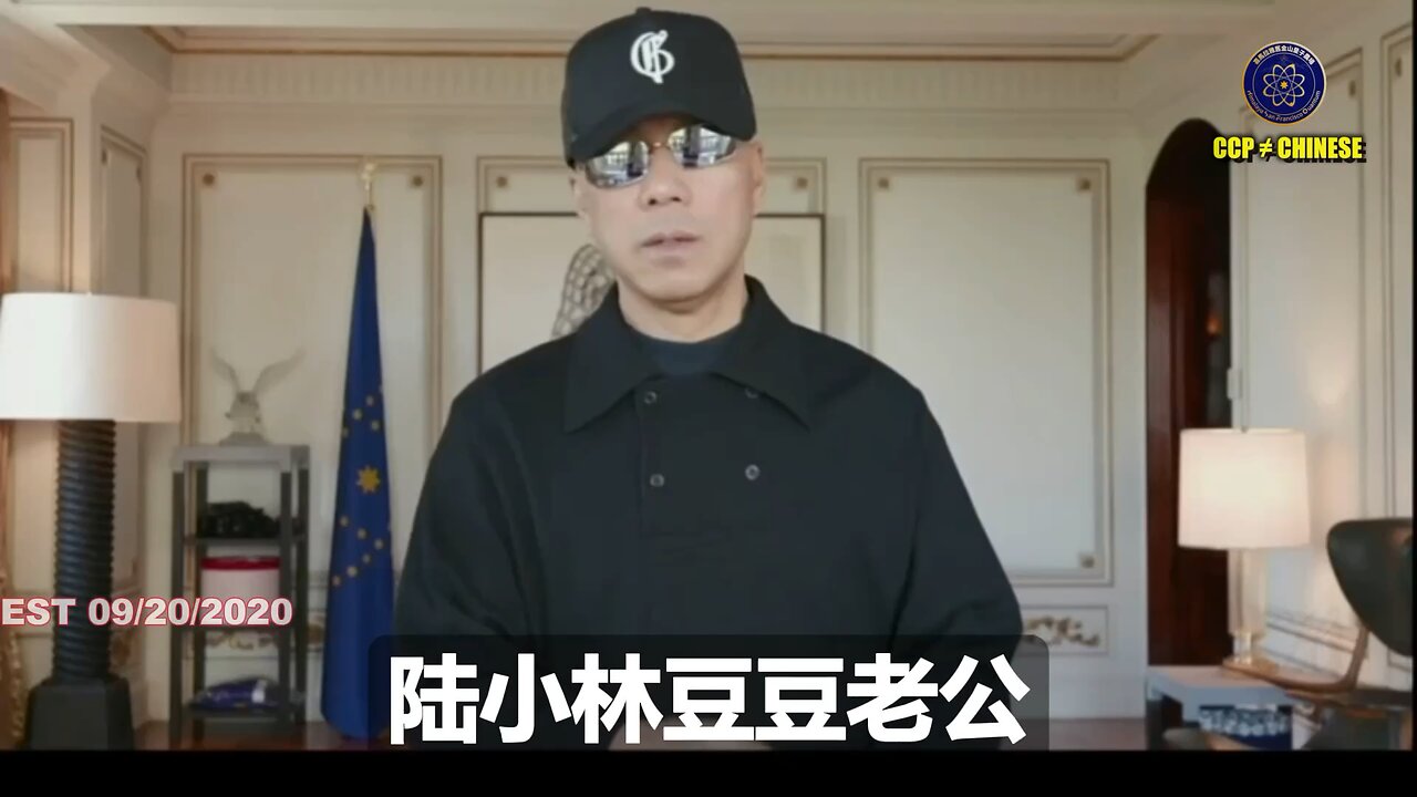 被美国纽约总检察长办公室、FBI、司法部黑手联中共合国安找到爆料革命国内战友，拿枪顶着，要按照“没毛的豆豆”的模板录视频被迫举报G-TV，G系列是诈骗，而且这些假证据，假报案被美国