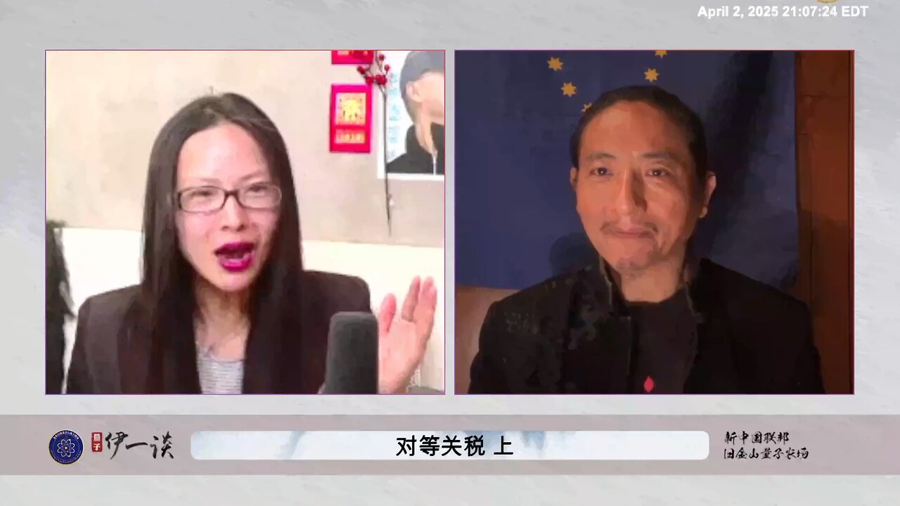 为什么新中国联邦人在经历315事件整整两年，还能如此团结？