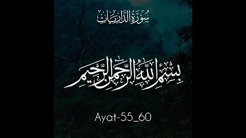 Lofi Quran (Feel relaxed)