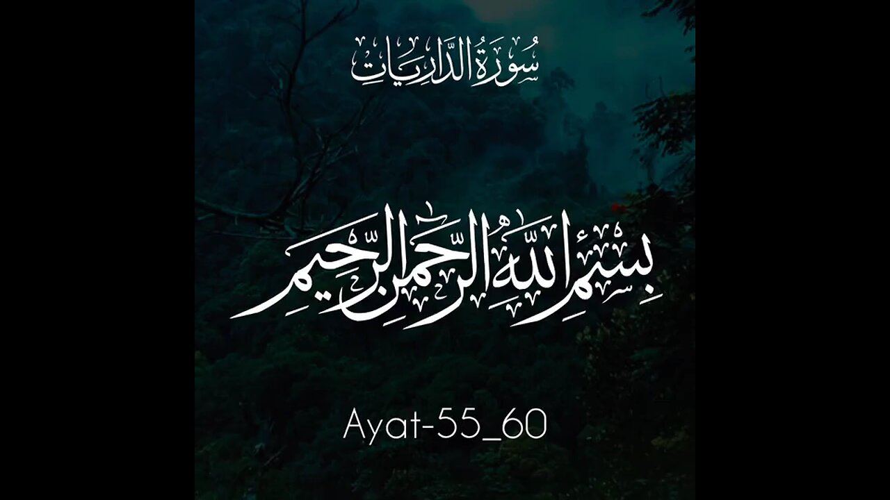 Lofi Quran (Feel relaxed)