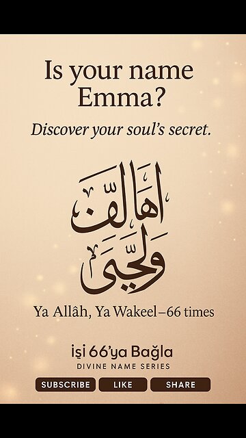 Emma's Divine Secret – Ya Hâfiz Zikr for Protection & Peace #spirituality #Emma #viral