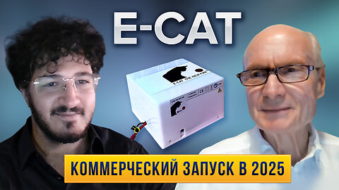 Подготовка к производству и распространению E-Cat достигла значительного прогресса I Андреа Росси