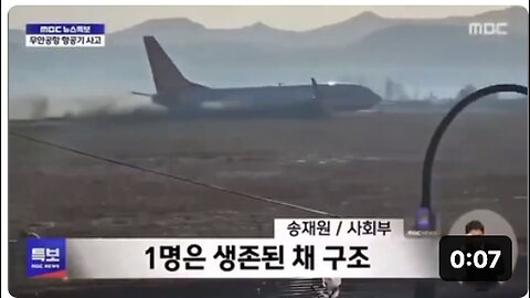 "Differences in Aircraft Behavior between Korea and New York"