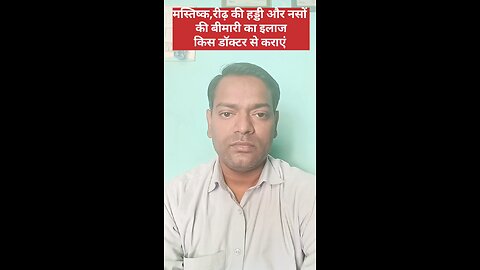 डॉक्टर ।