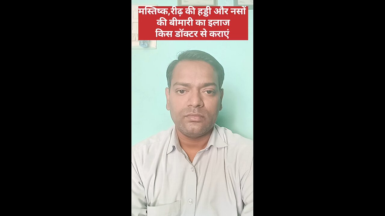 डॉक्टर ।