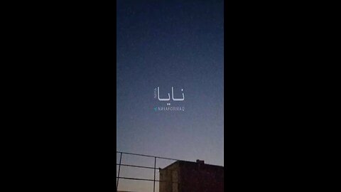 Israeli Air Force in the skies of Teheran.