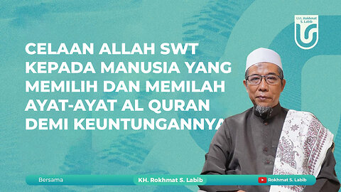 CELAAN ALLAH SWT KEPADA MANUSIA YANG MEMILIH DAN MEMILAH AYAT AYAT AL QURAN DEMI KEUNTUNGANNYA