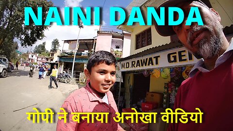 NAINI DANDA - Lot Of Changes In 10 years नैनी डांडा , गोपी ने बनाया अनोखा वीडियो #canada🍁#bharat