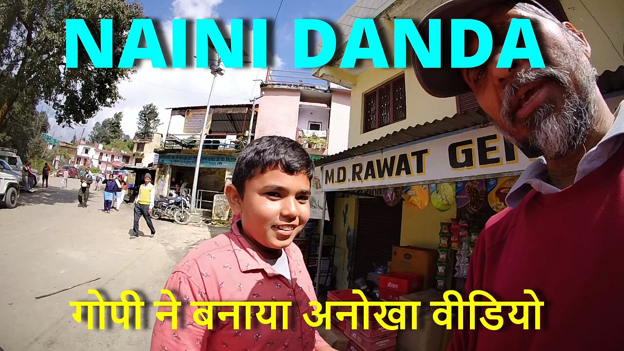 NAINI DANDA - Lot Of Changes In 10 years नैनी डांडा , गोपी ने बनाया अनोखा वीडियो #canada🍁#bharat