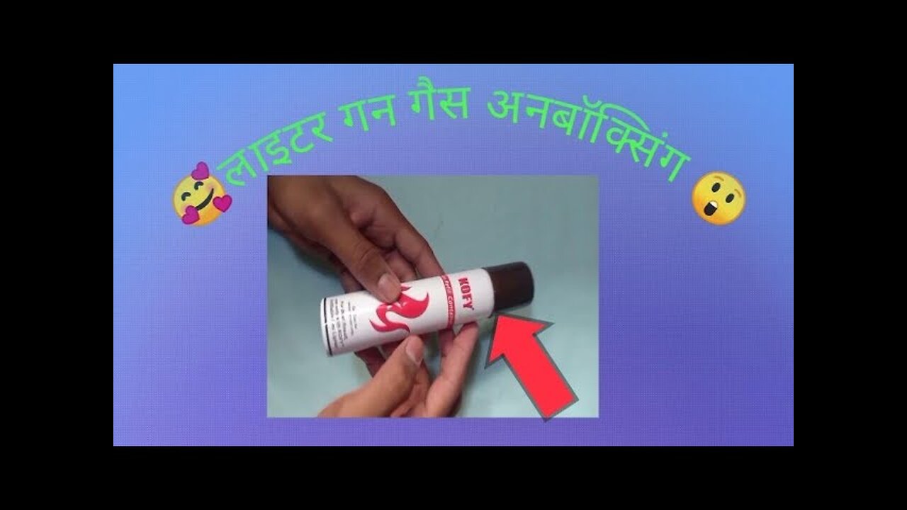 lighter gas bottle unboxing