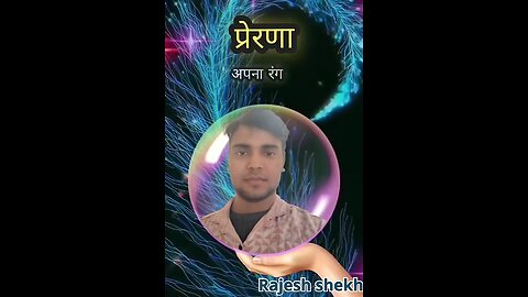 Chain in man maind
