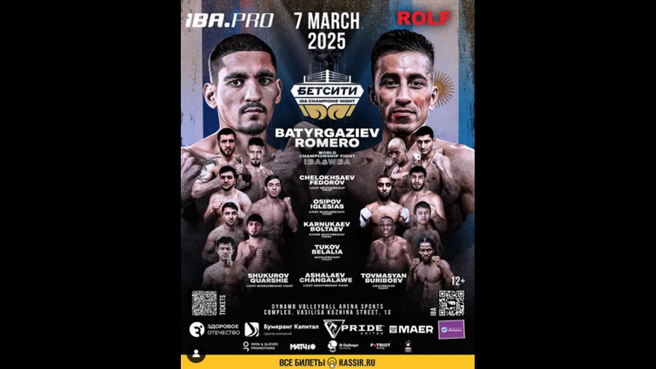 IBA PRO.1 - Mar 07 2025