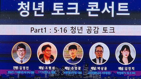 감동 성취 개조의 시대. 3040의 그 시절. #청새새. 250517