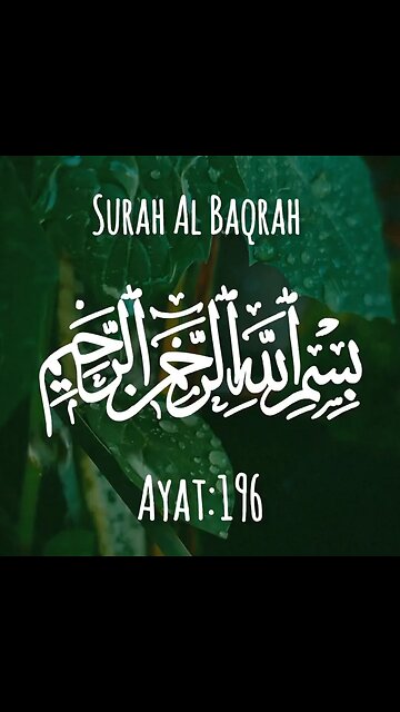 Beautiful recitation of Quran