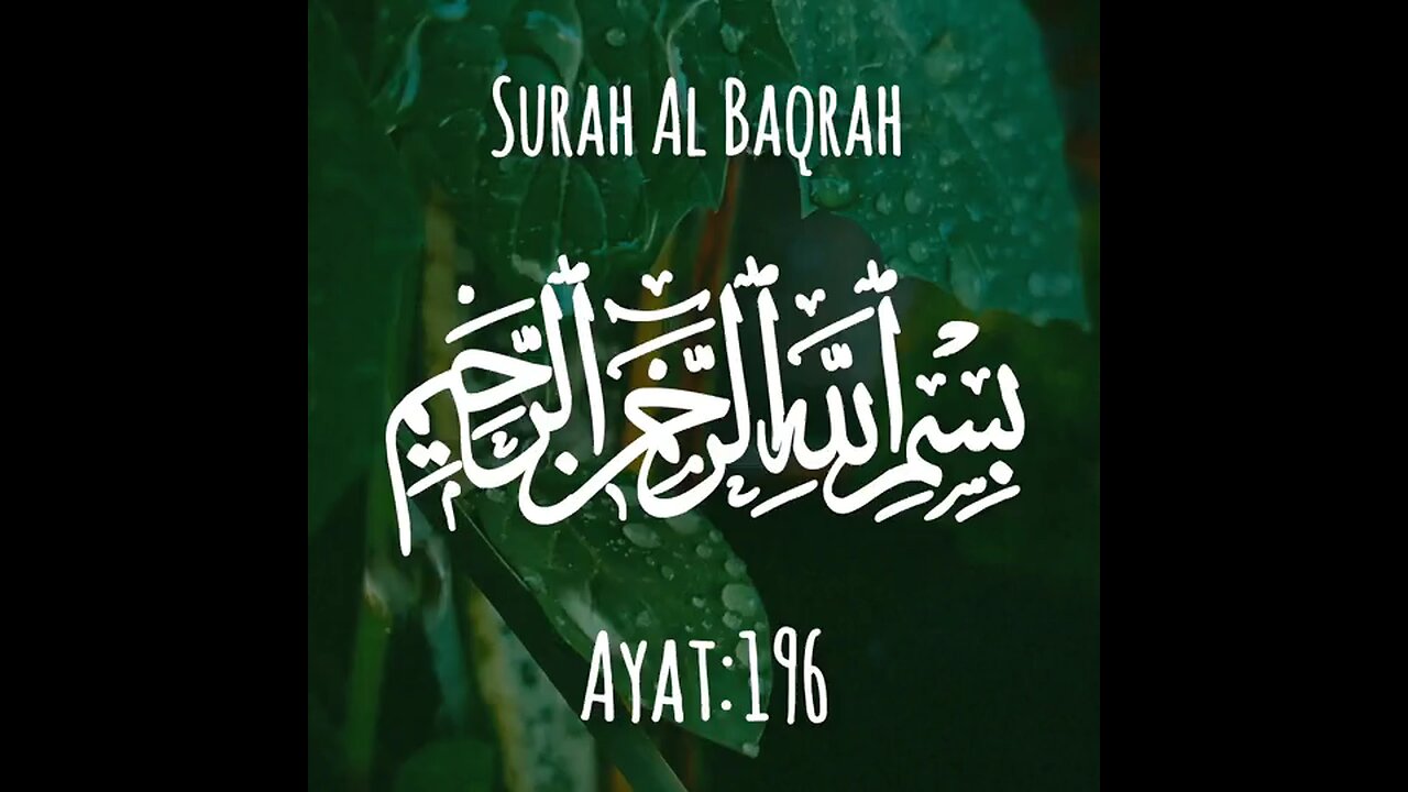 Beautiful recitation of Quran