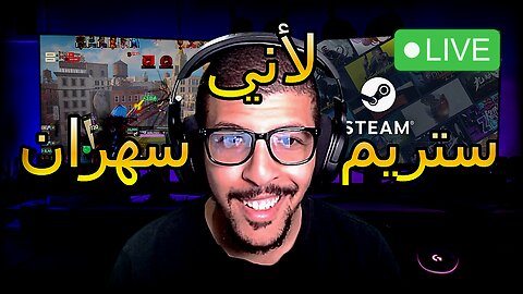 Stream????????