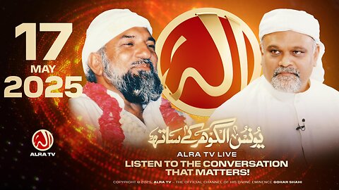 ALRA TV Live with Younus AlGohar | 17 May 2025