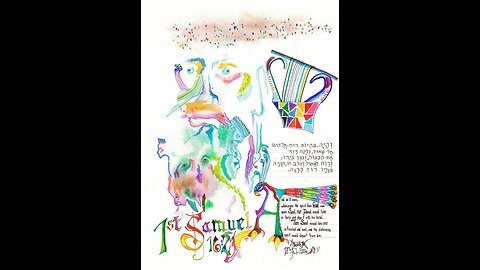 1 Samuel 16:14-23 (Arise! Anoint Him! Part II)