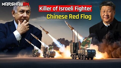 Khamenei sent his army commander to get it from China..the red flag Dome, killer of Israeli fighter!