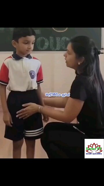 Don't touch the prince