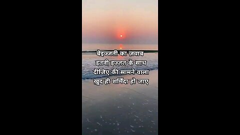 satisfying Video