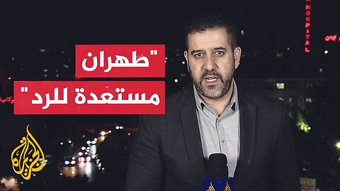 كيف يتابع الإيرانيون الإعلان الأمريكي بسحب دبلوماسييها من الشرق الأوسط_