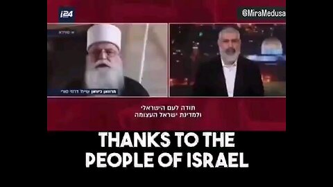 A spiritual leader of the Druze in Syria, Sheikh Marwan Kiwan Thanks Israel for their support🙏🇮🇱