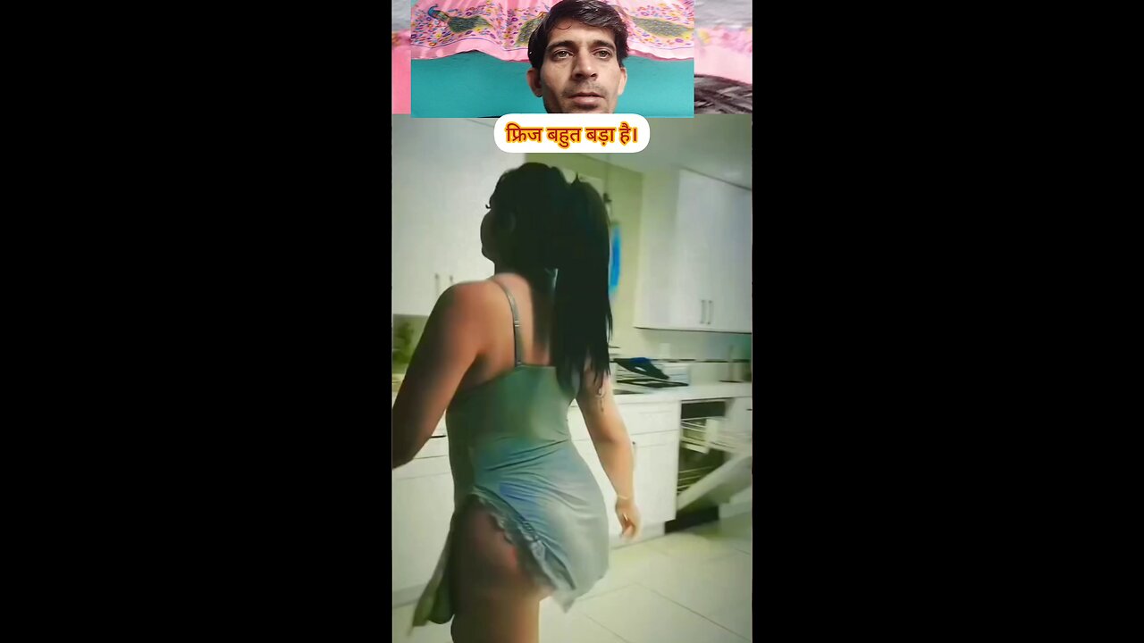 फ्रिज बहुत बड़ा है। 🤯📦